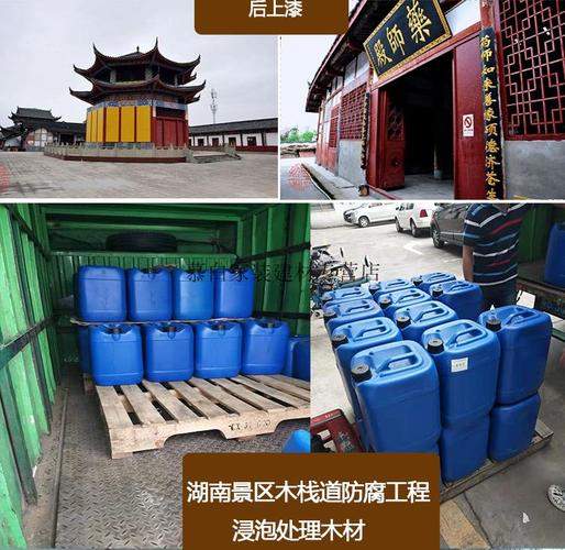 定制木材防腐剂 ACQ与CCA的选择与应用全指南
